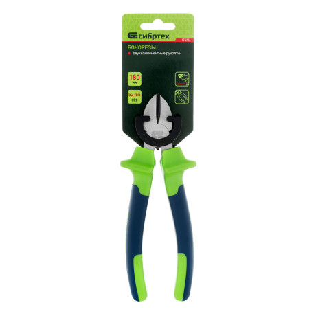 Бокорезы, 180 мм, двухкомпонентные рукоятки Сибртех