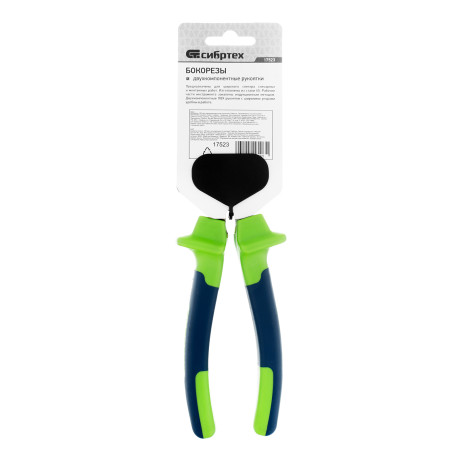 Бокорезы, 180 мм, двухкомпонентные рукоятки Сибртех