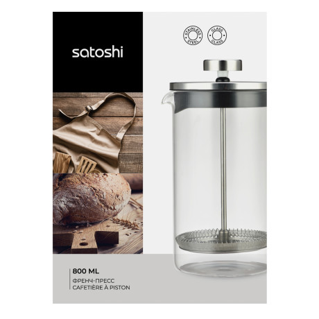 SATOSHI Тэмму Френч-пресс 800мл, жаропрочное стекло