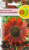 Подсолнечник Красно солнышко НК Ц