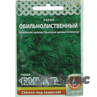 Укроп Обильнолиственный &quot;Кольчуга&quot; НК