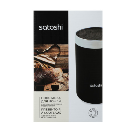 SATOSHI Меко Подставка для ножей d11х18см, полипропиленовые разделители