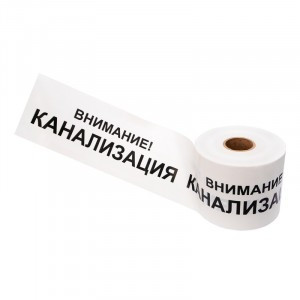 REXANT Лента сигнальная «Внимание! Канализация» 200мм х 250м , цвет белый/черный 19-3024