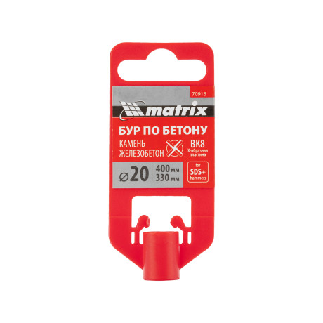 Бур по бетону, 20 x 400 мм, SDS PLUS c крестовой пластиной MATRIX