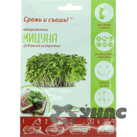 Микрозелень Мизуна 10г НК