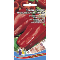 Перец Уральский толстостенный МАРС Ц