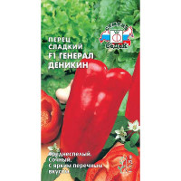 Перец Генерал Деникин Седек Ц