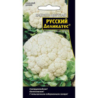 Капуста цв. Русский деликатес Марс Ц