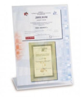 Ценникодержатель настольный одностор. 210х297мм настол. N23 верт. 32926