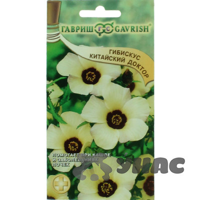 Гибискус Китайский доктор Гавриш Ц