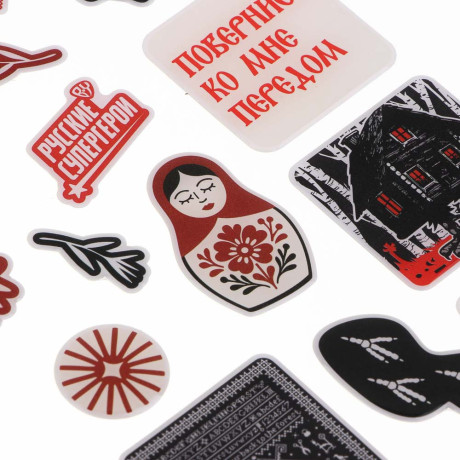 Наклейка 19,5х10,5см, "Baba Yaga", эпоксидная смола