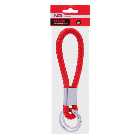NG Брелок автомобильный, в ассортименте