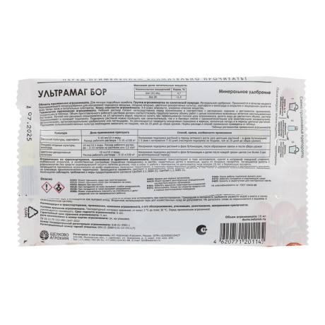 Ультрамаг Бор 10 мл
