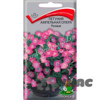 Петуния Опера Розовая Поиск Ц