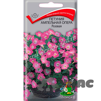 Петуния Опера Розовая Поиск Ц