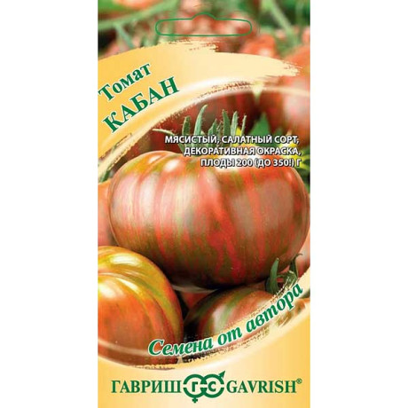 Томат Кабан Гавриш Ц x10