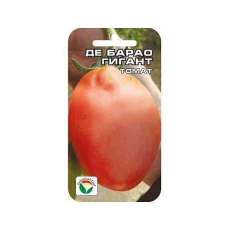 Семена Томат Де Барао Гигант Сибирский Сад