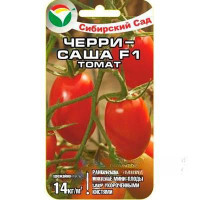 Семена Томат Черри-Саша Сибирский Сад