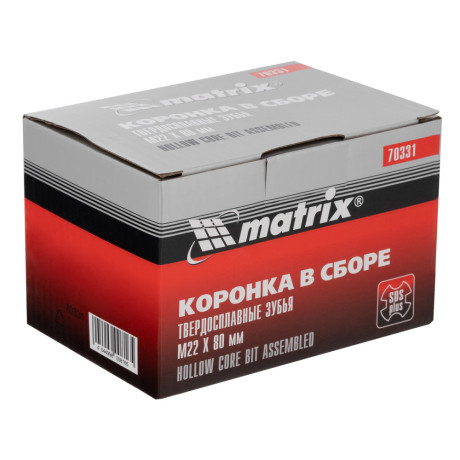 Коронка в сборе М22 х 80 мм, SDS Plus Matrix