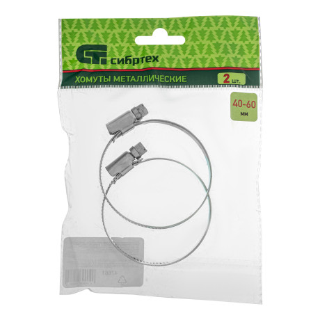 Хомуты металлические, Стандартное болтовое крепление 40-60 мм, 2 шт, ширина 9 мм Сибртех