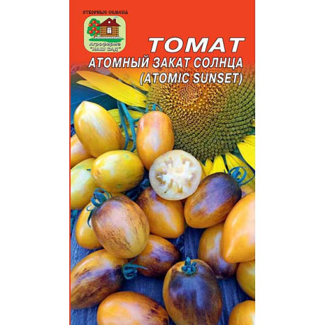 Семена Томат Атомный Закат Солнца Наш сад