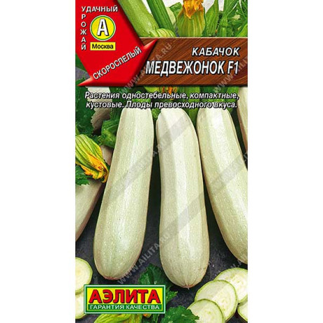Кабачок Медвежонок белоплодный Аэлита Ц x10