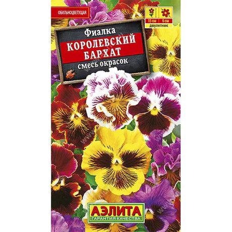 Виола Королевский бархат Аэлита Ц