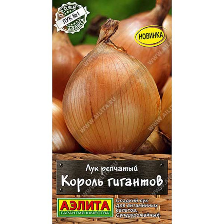 Лук Король гигантов Аэлита Ц