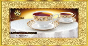 Набор чайный Империя 12 предм, (чашка 220мл, блюдце 15,5см) фарфор П/У МФК MFK07825