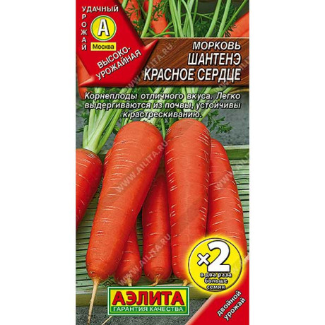 Морковь Шантенэ красное сердце  2-ая гр. Аэлита Ц