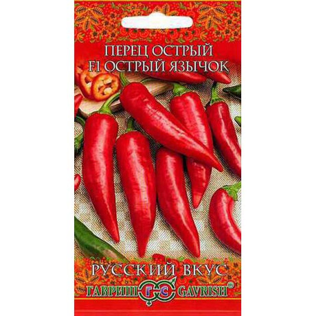 Перец острый Язычок  Гавриш Ц