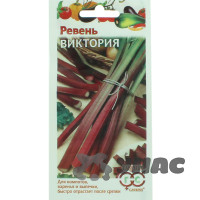 Ревень Виктория Гавриш Ц