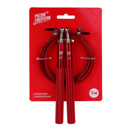 BY Русские Супергерои Скакалка скоростная, 3м, 2.8мм, PVC, алюминий, сталь