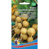 Редис Золотой Запас Марс Ц