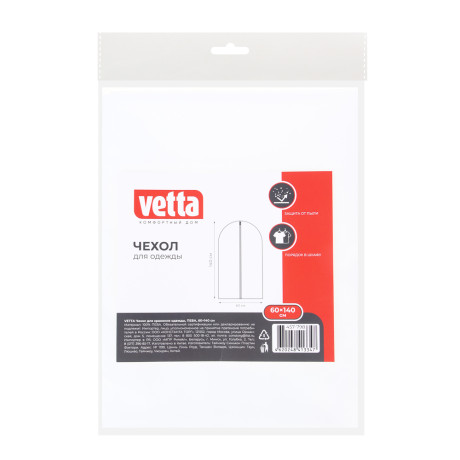 Чехол для хранения одежды тм VETTA, ПЕВА, 60x140см