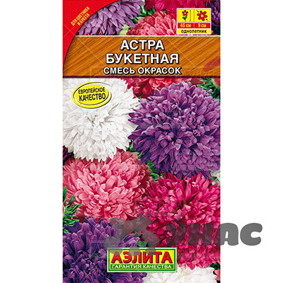 Астра Букетная смесь Аэлита Ц