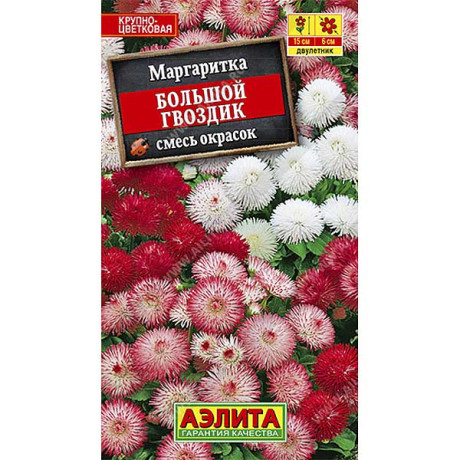 Маргаритка Большой гвоздик махровая смесь Аэлита Ц