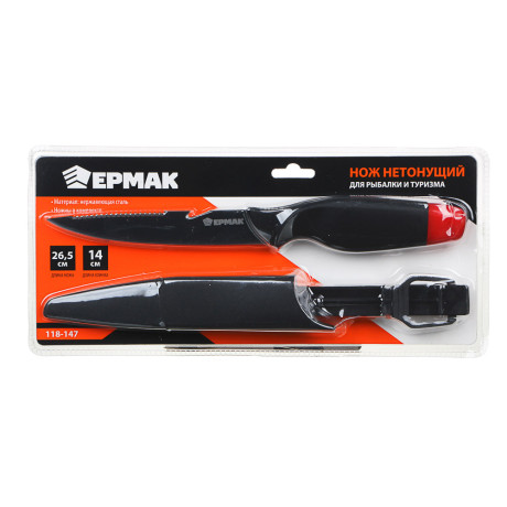Нож нетонущий для рыбалки и туризма c ножнами тм ЕРМАК, 26,5см, нерж. сталь, пластик