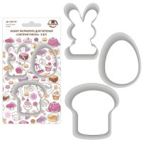 Набор форм для печенья "Светлая Пасха" (кратность 3!!!) 3,5-5,9*6см, 3шт 8-144 Мультидом