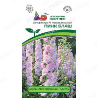 Дельфиниум Пинк Блаш Партнер Ц