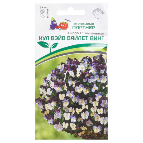 Виола Кул Вэйв Вайлет Винг Партнер Ц