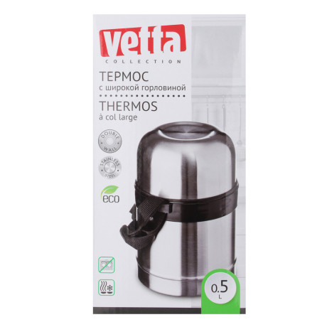 VETTA Термос металлический "Суповой" с широким горлом 0,50л серебристый