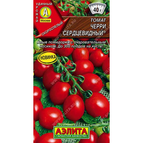 Семена Томат Черри сердцевидный Аэлита