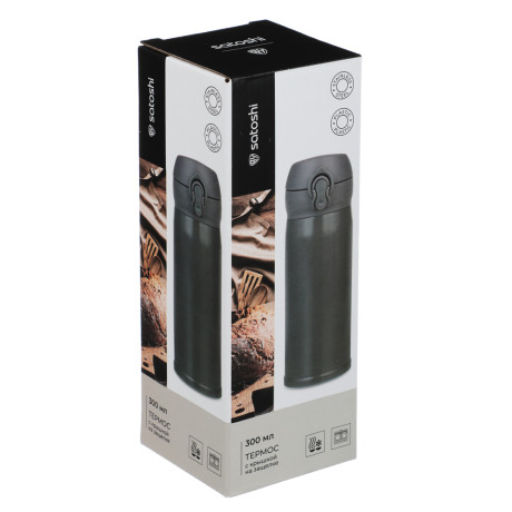 SATOSHI Термос с крышкой на защелке, 300мл, нерж.сталь