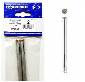Металлический рамный дюбель 10*182 (2 шт BL) (цена за уп) НАКРЕПКО 106806