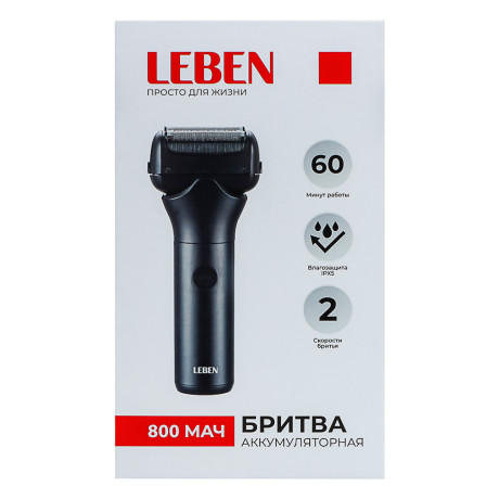 LEBEN Бритва сеточная премиум с влагозащитой, аккумуляторная