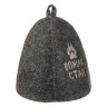 Шапка банная с вышивкой 3 диз. Амонд в асс., войлок серый/белый