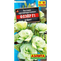 Эустома Флэйр Нефрит (драже) Аэлита Ц