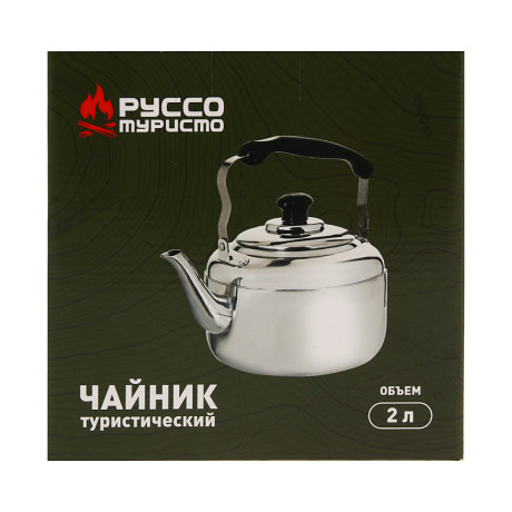Чайник тм РУССО ТУРИСТО, нерж.сталь, 2,0 л.