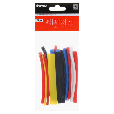ЕРМАК Набор термоусадочных трубок 20 штук, 2:1